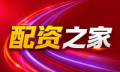 新股配资网